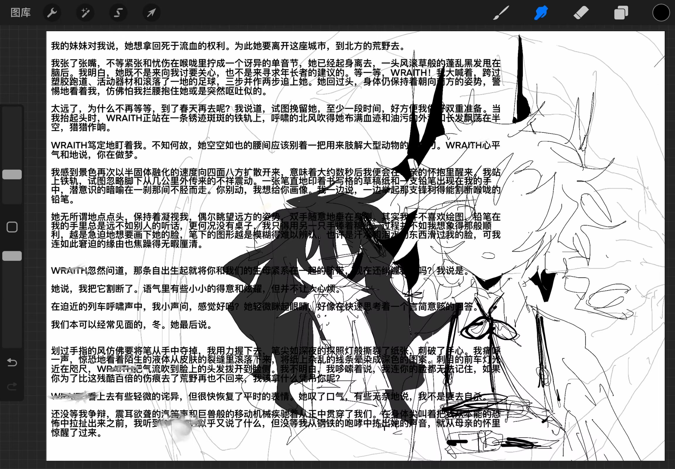 Writee.org